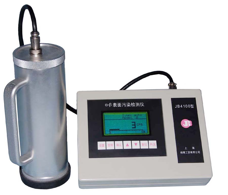 JB4100型智能化阿爾法貝塔表面污染檢測(cè)儀